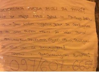 SAMOHRANA MAJKA MOLI ZA POMOĆ Objavila oglas u kojem objašnjava da ona i troje djece jedva preživljavaju