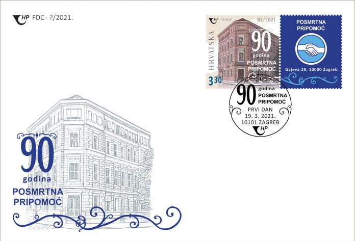 omotnica pp verzija170x115 prijedlog